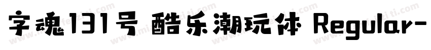 字魂131号 酷乐潮玩体 Regular字体转换